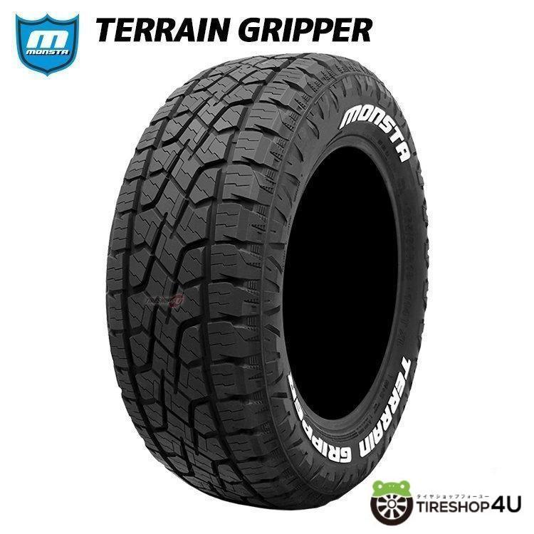 265/65r17の通販・価格比較 - 価格.com